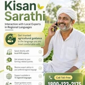Agri Expert Video Consultation