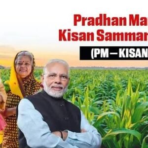 Agriculture Scheme